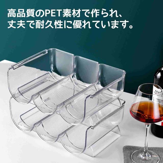 2個セット】ワインラック クリア 1本用 2本用 3本用 積み重ね式 透明